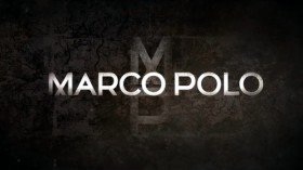 Когда выйдет 1 серия 2 сезона сериала Марко Поло?